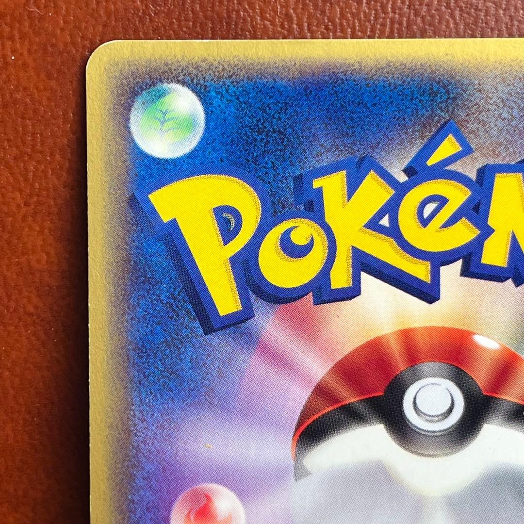 【全面ホロ】　ブラッキー　eカード　十字　渦巻きホロ　希少　絶版　Umbreon