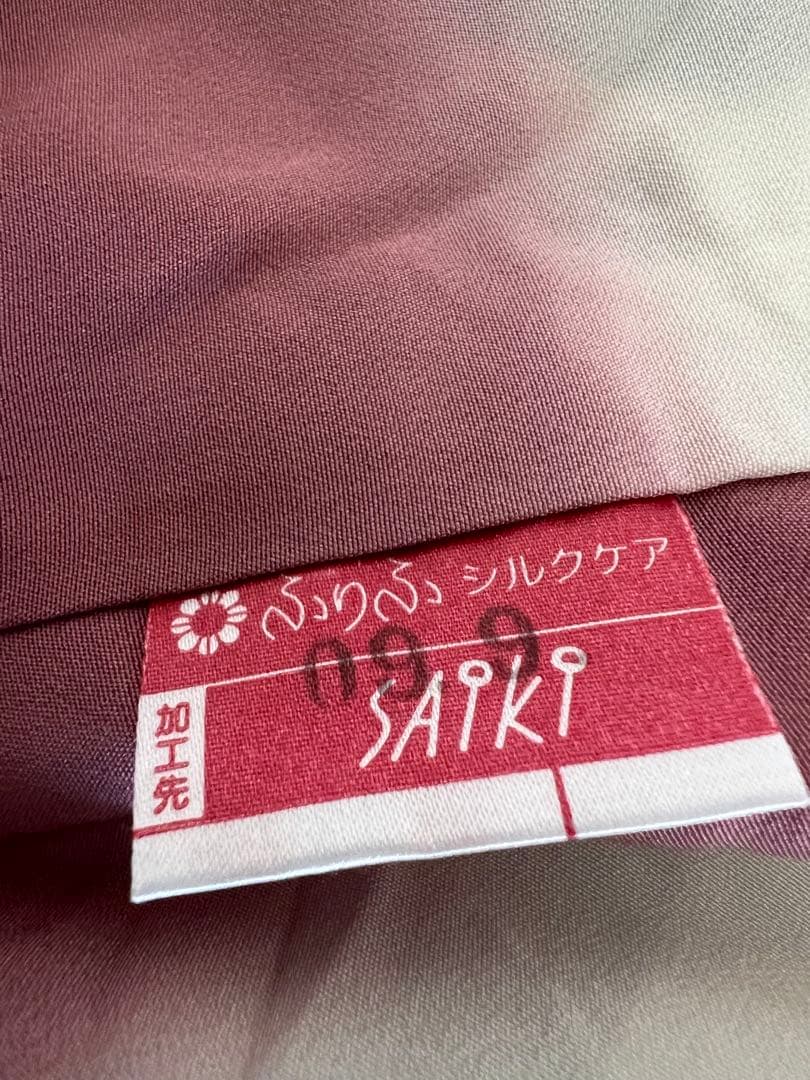 ふりふ 紫織庵コラボ　着物　「あいらぶニューヨーク」　正絹 大正友禅