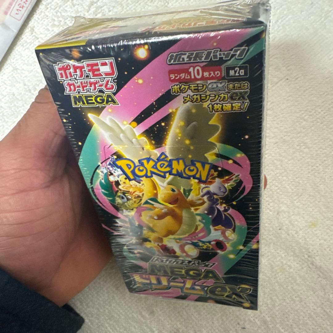 ポケモンカードゲーム メガバトルパック