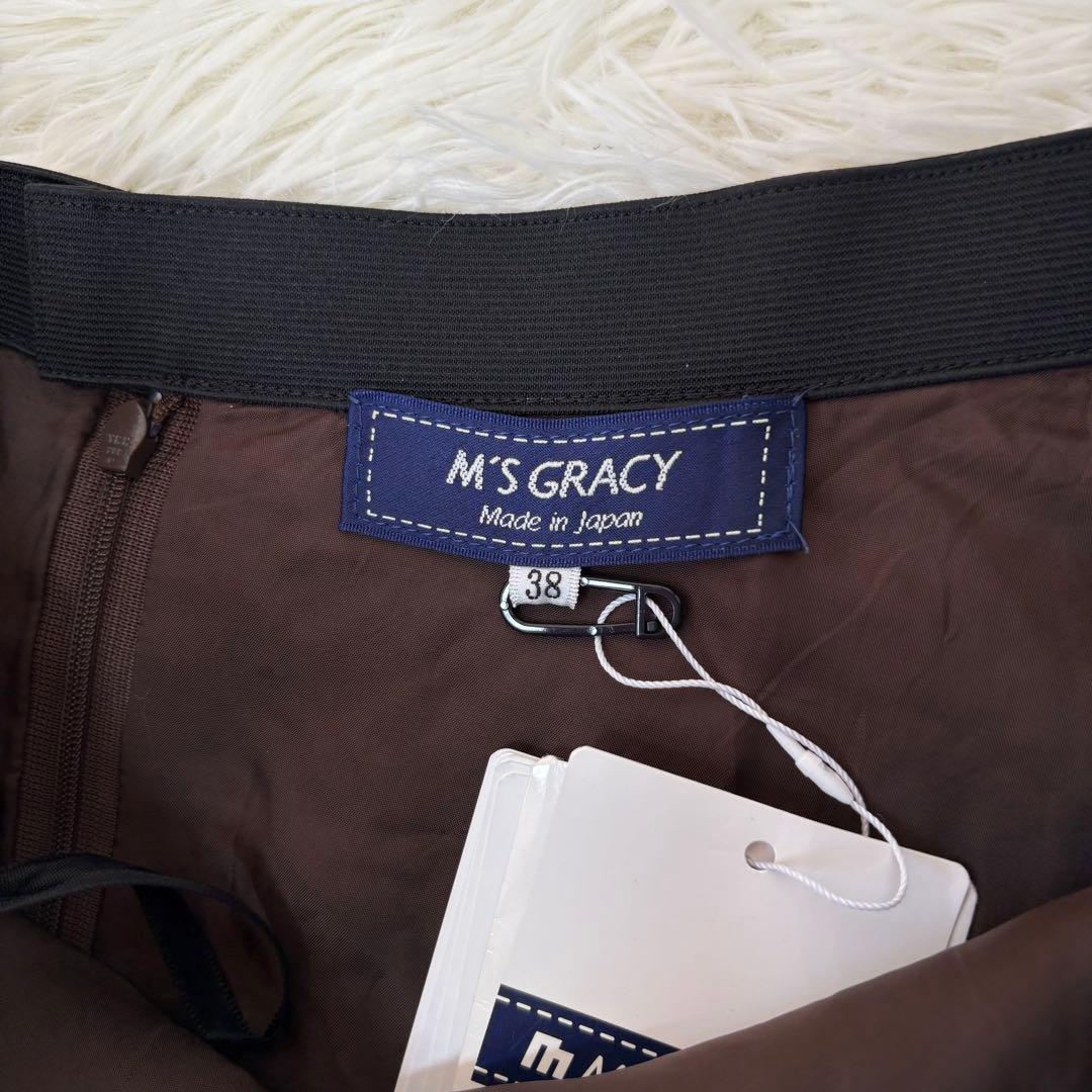 新品　エムズグレイシー　キルティングスカート フレアスカート　未使用　タグ付き