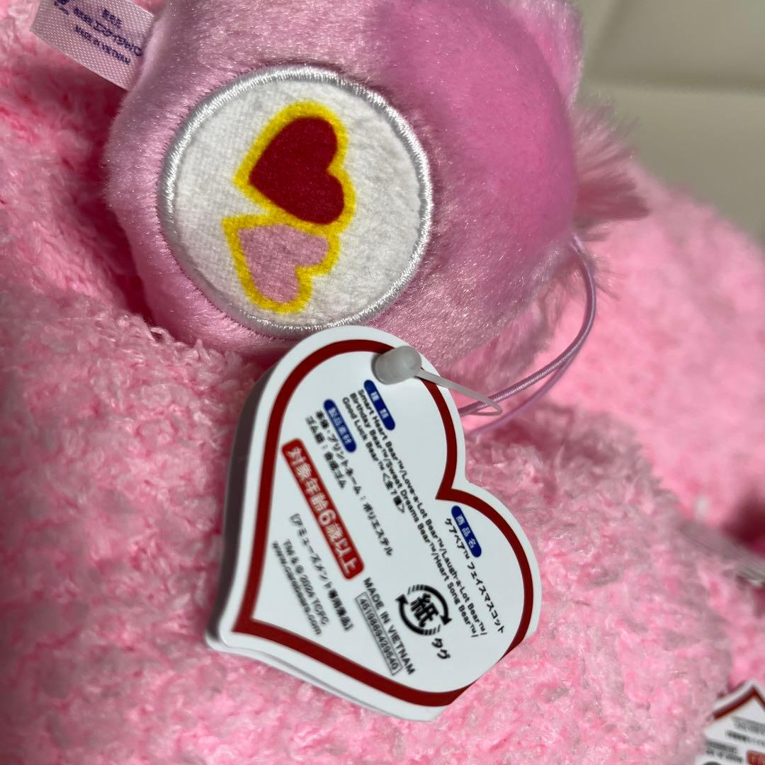 美品　BIGケアベアぬいぐるみセット