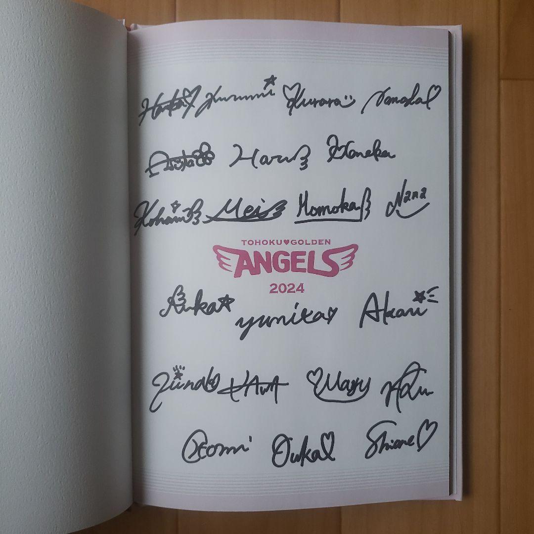 じ*こ様 【直筆サイン入り】東北楽天ゴールデンエンジェルス 2024 PHOTO