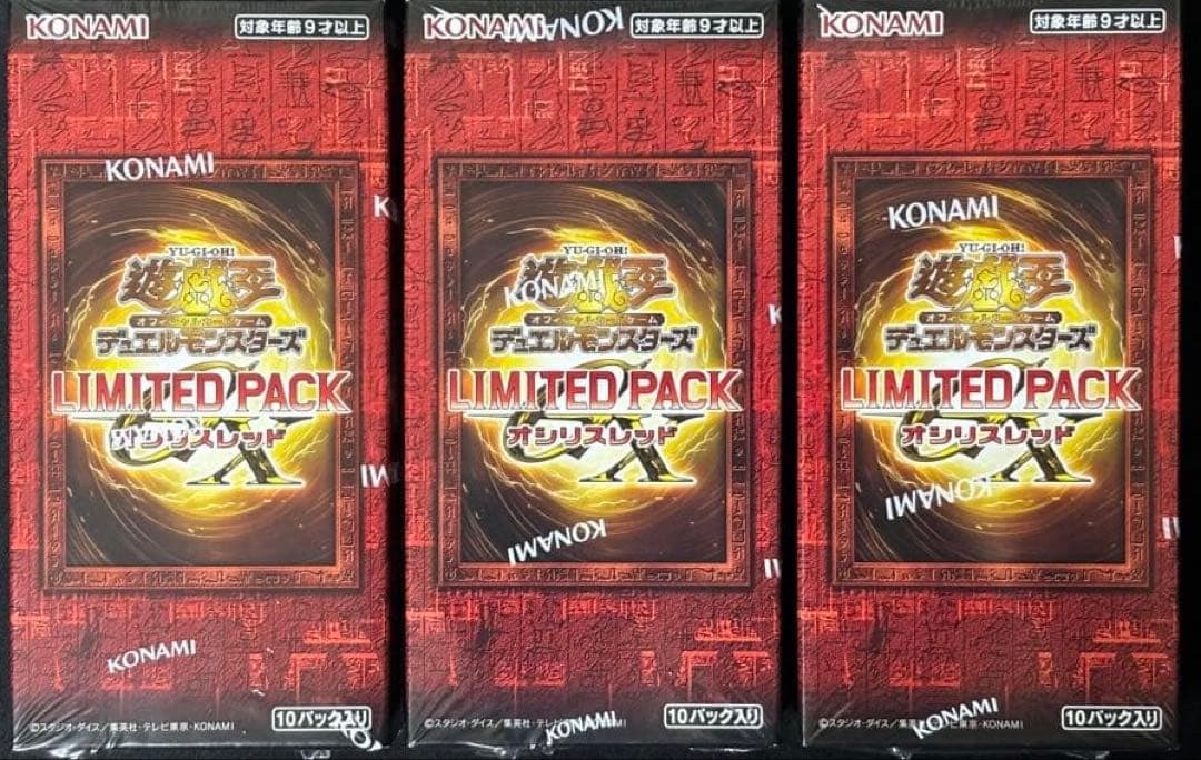 リミテッドパック　GX　オシリスレッド　シュリンク付き　未開封　3BOX
