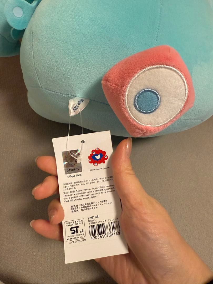 公式ライセンス商品 ほあほあミャクミャク