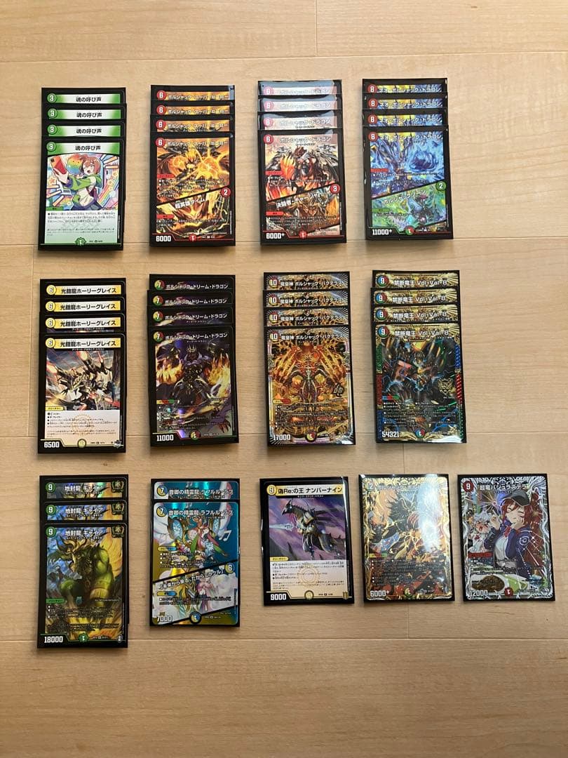 リースボルシャック　デッキ　40枚