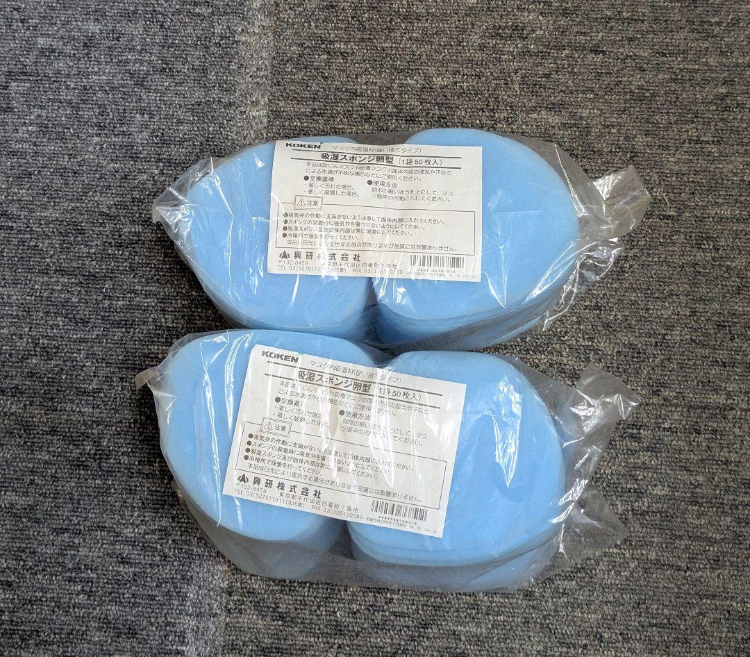 防塵マスクマイティー・マイクロンフィルター 1005用 −02 131枚他付属品