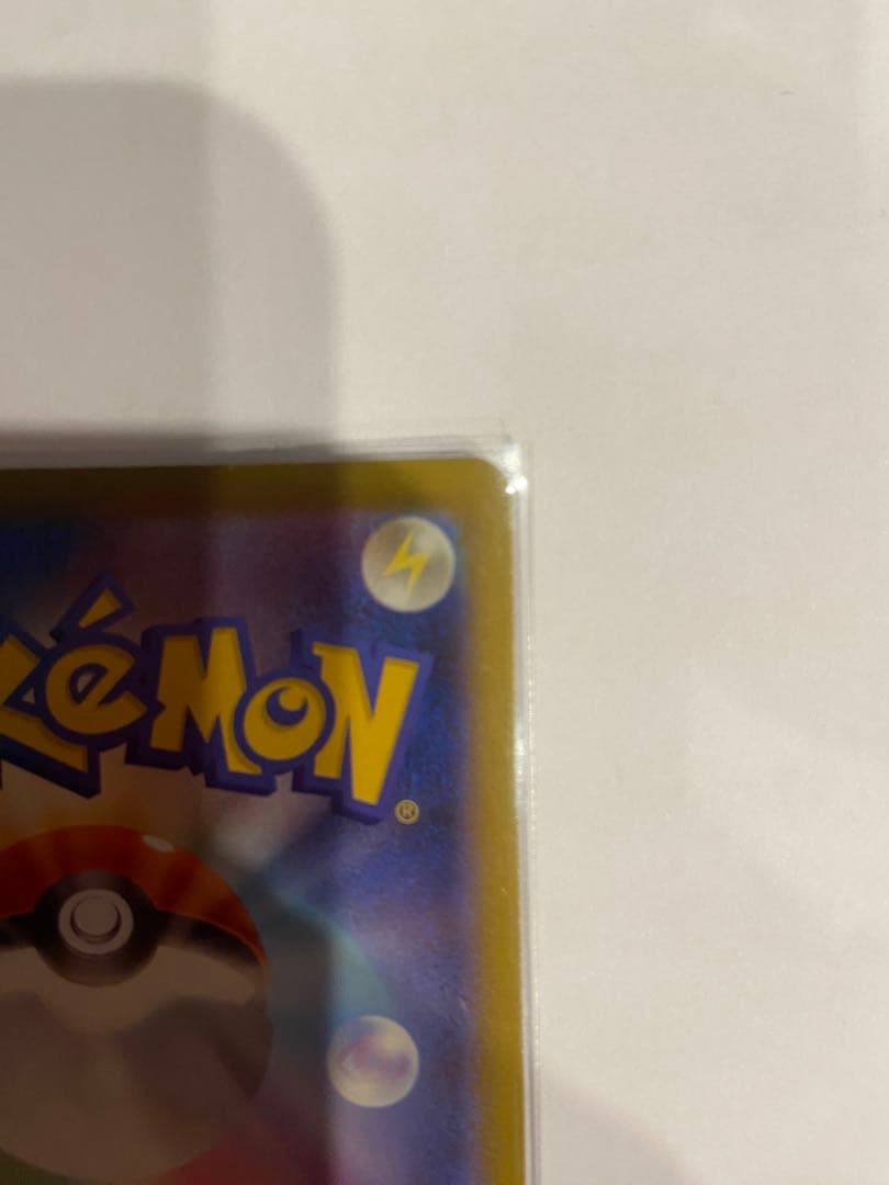 メガゲンガーex MA 中国　エラー　ポケモンカード