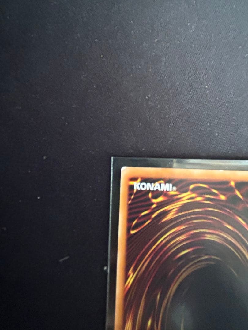 真紅眼の黒竜　レッドアイズブラックドラゴン　レリーフ　B＋ランク（A-）　美品