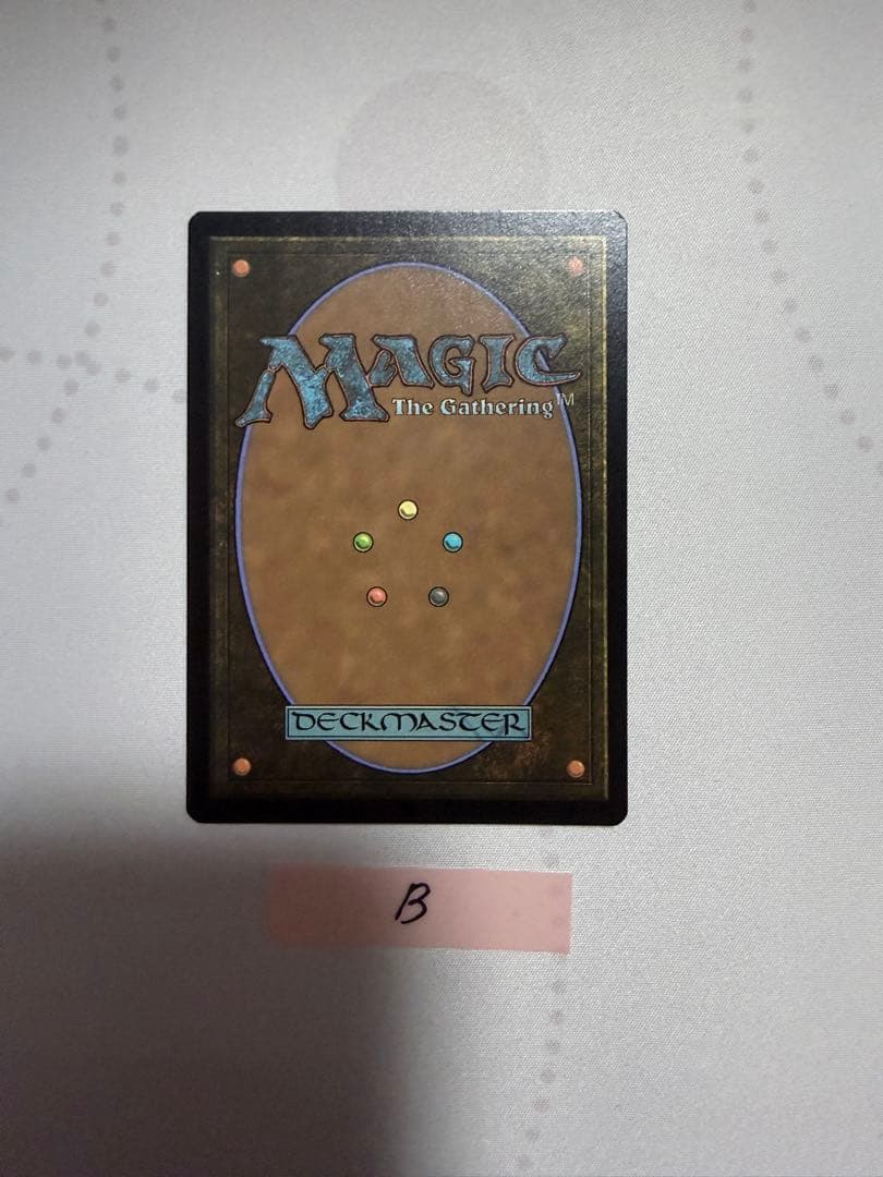 MTG 一つの指輪 The One Ring サージ foil B