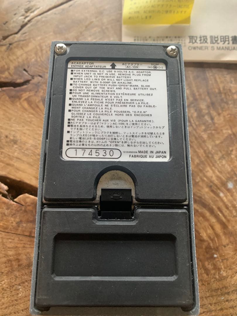 maxonm マクソン 80s ディレイ DD-02 名作