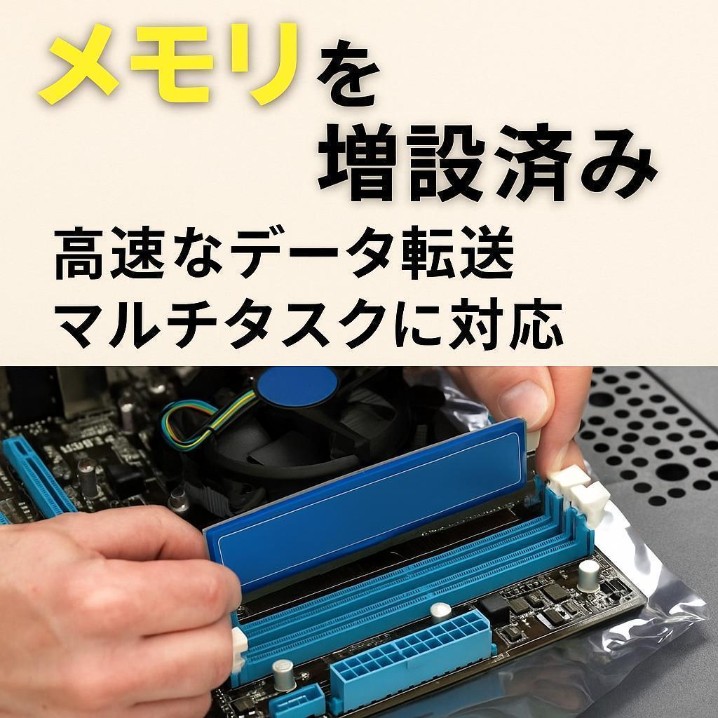 東芝　ノートパソコン Corei7 オフィス SSD Windows11
