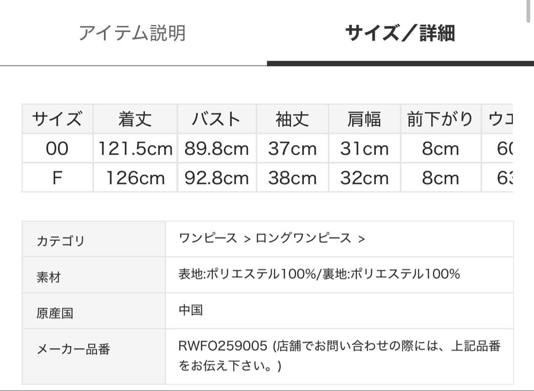 FUR FUR ハーフスリーブラメチュールドレス　ライトブルー　00