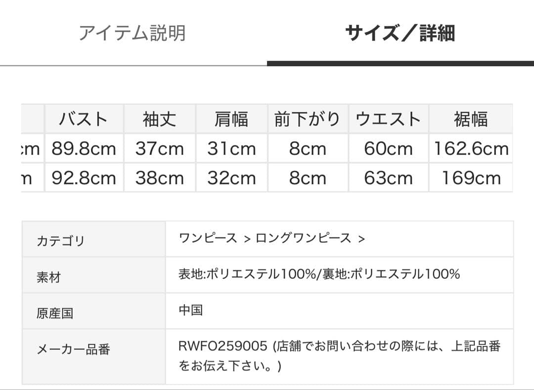 FUR FUR ハーフスリーブラメチュールドレス　ライトブルー　00