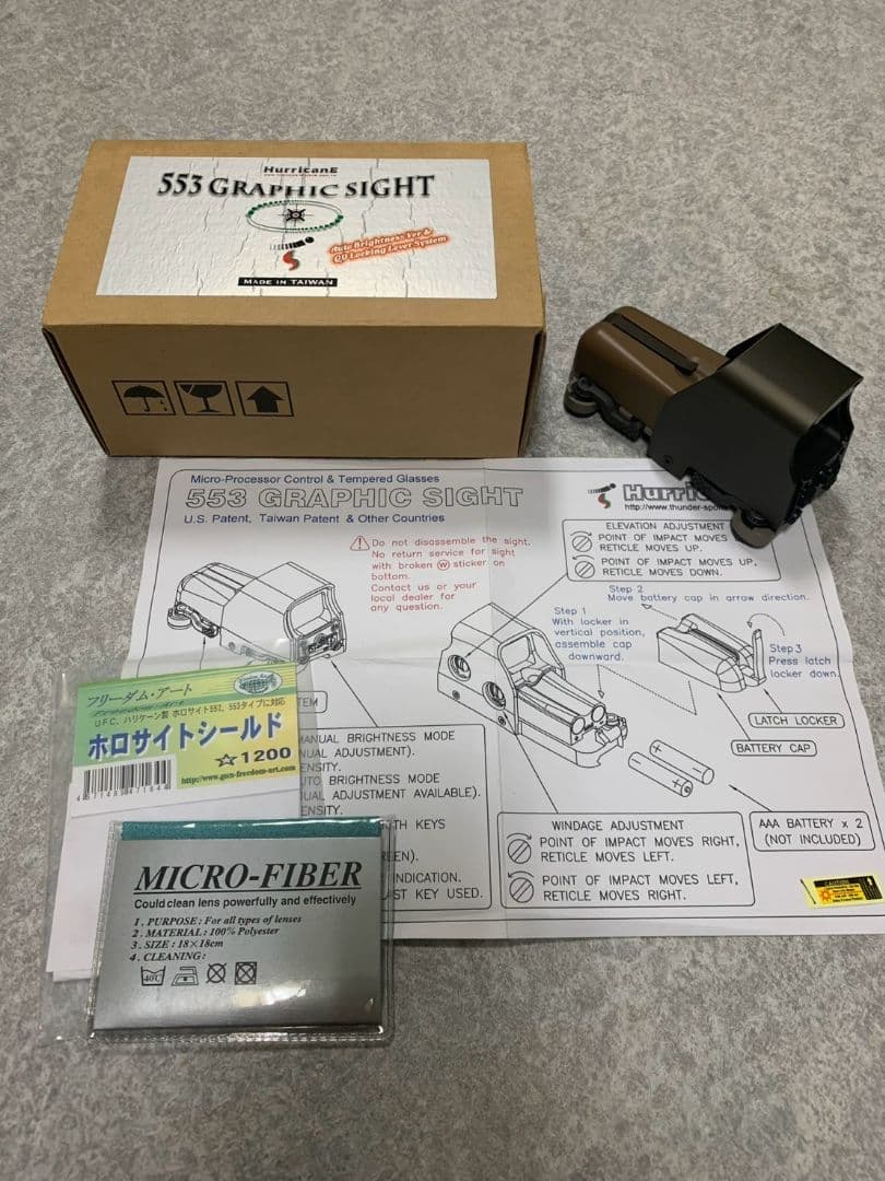 ◆GW限定値下げ◆美品◆HK416 デルタカスタム