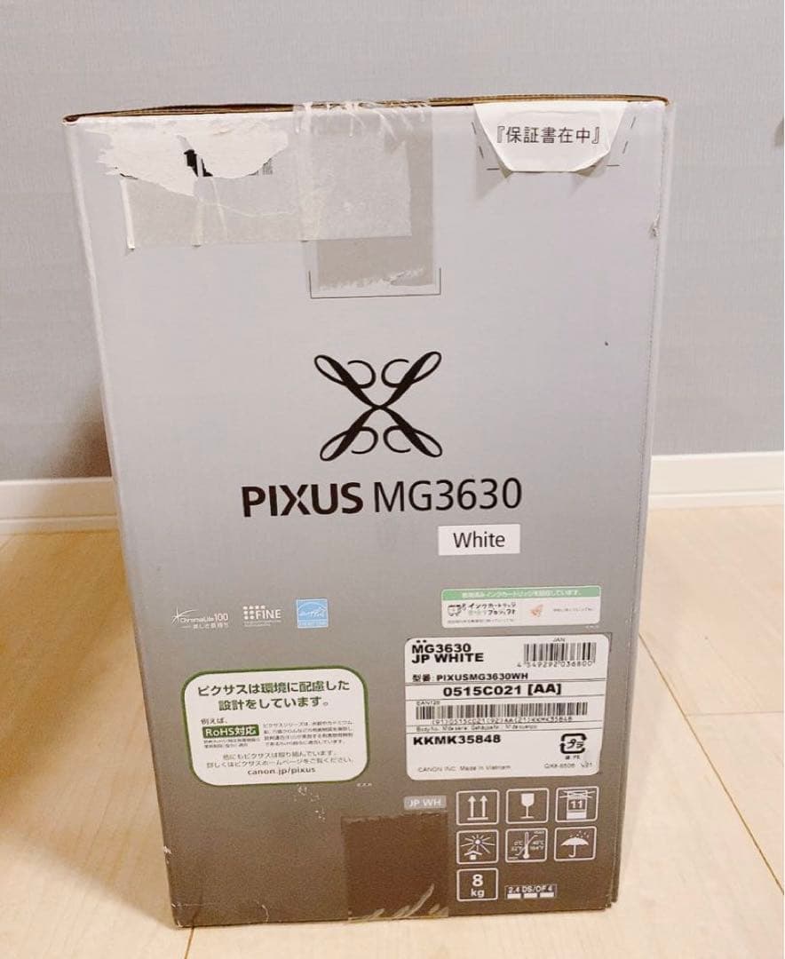 キャノン PIXUS MG3630 ホワイト インクジェットプリンター