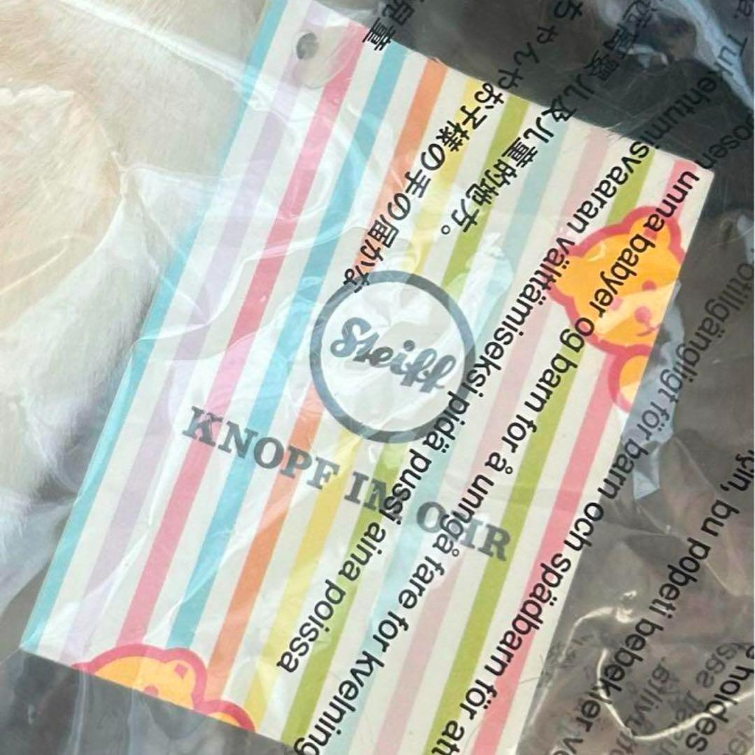 正規品 steiff シュタイフ オオカミ 40cm 狼 ぬいぐるみ