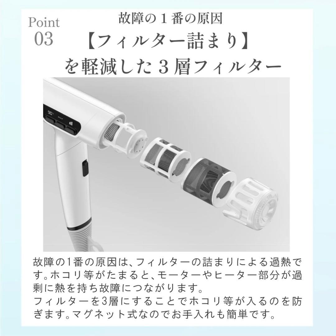 新品・未使用 Iletile アイルティル キュアコラーゲンイオンドライヤー