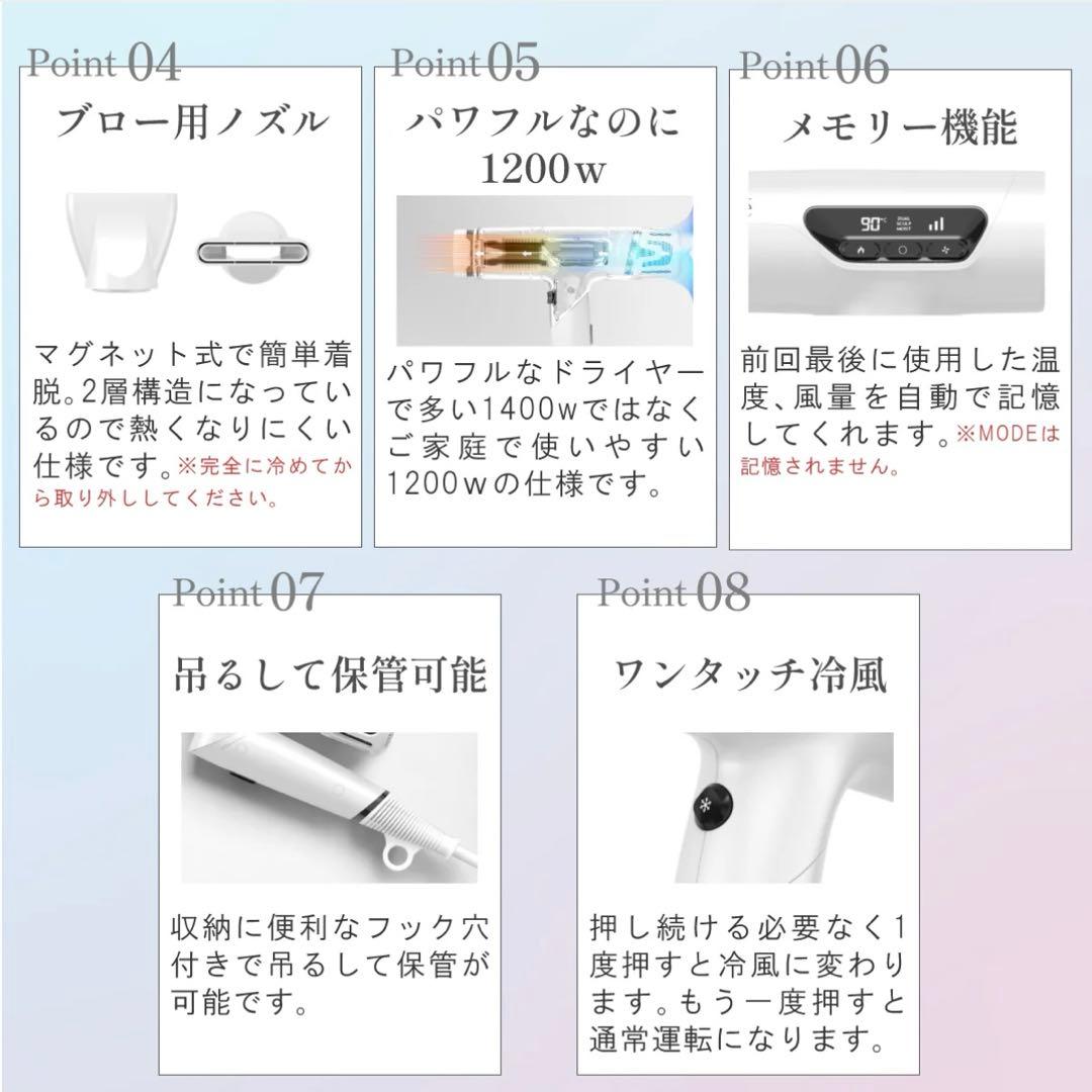 新品・未使用 Iletile アイルティル キュアコラーゲンイオンドライヤー