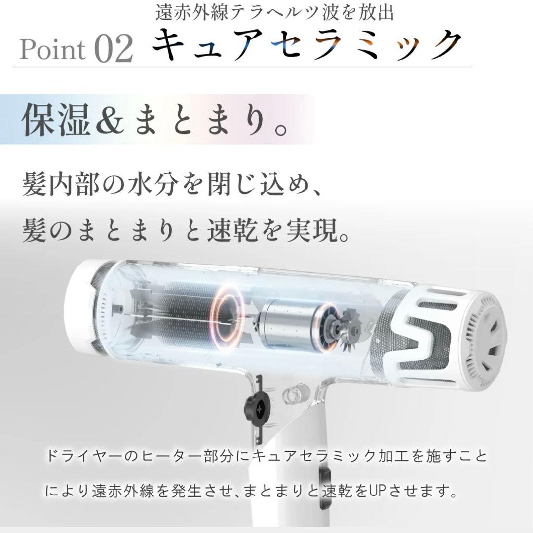 新品・未使用 Iletile アイルティル キュアコラーゲンイオンドライヤー