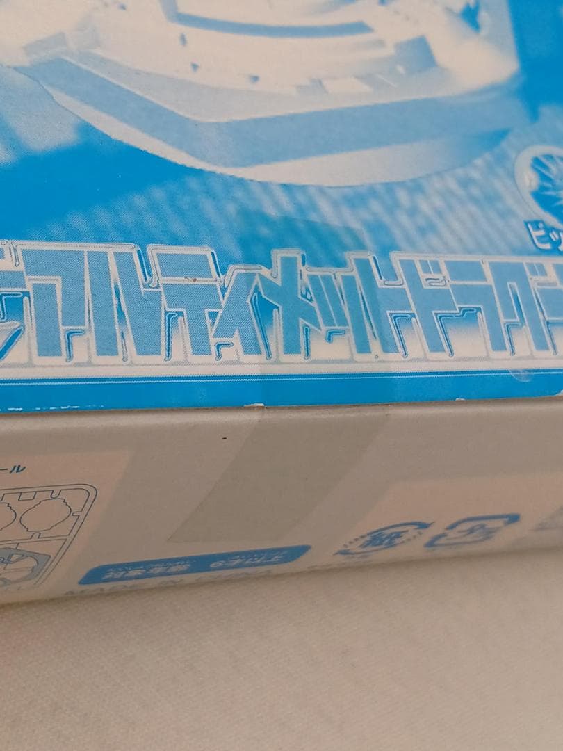 ベイブレード アルティメットドラグーン