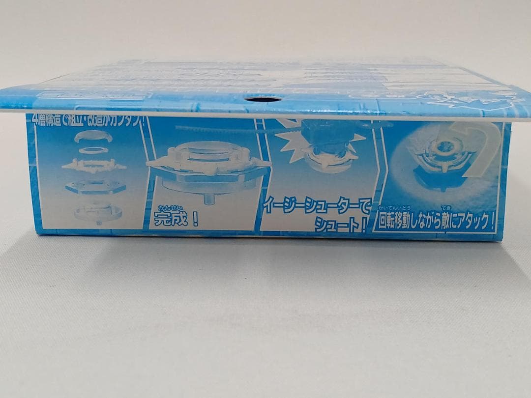 ベイブレード アルティメットドラグーン