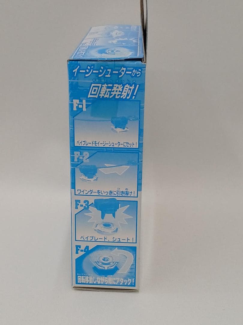 ベイブレード アルティメットドラグーン