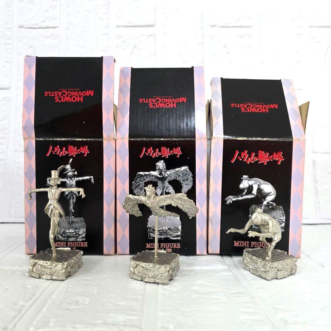 【ハウルの動く城】メタル　ミニフィギュア　10種セット　箱あり　未使用　希少