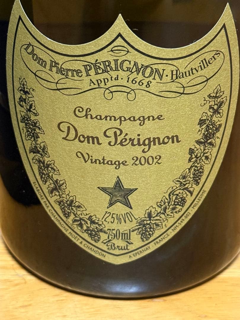 ドン・ペリニヨン シャンパン ヴィンテージ2002 750ml
