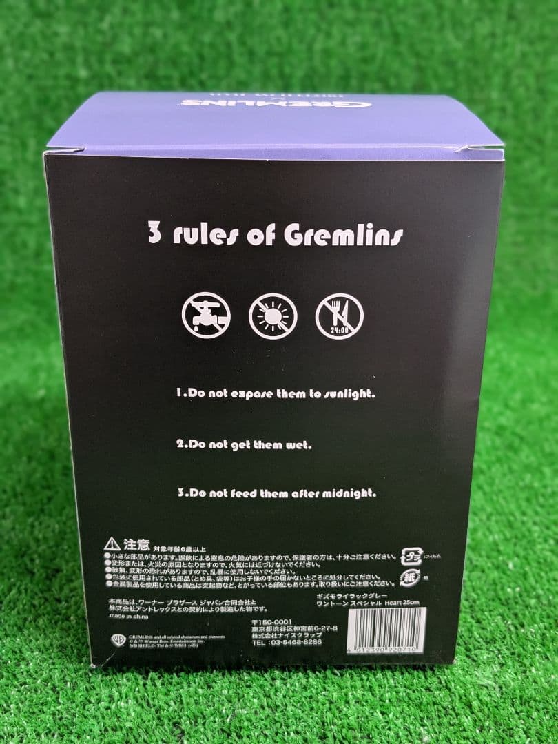 グレムリン ギズモ ライラックグレー25cm PAL CLOSET 500体限定