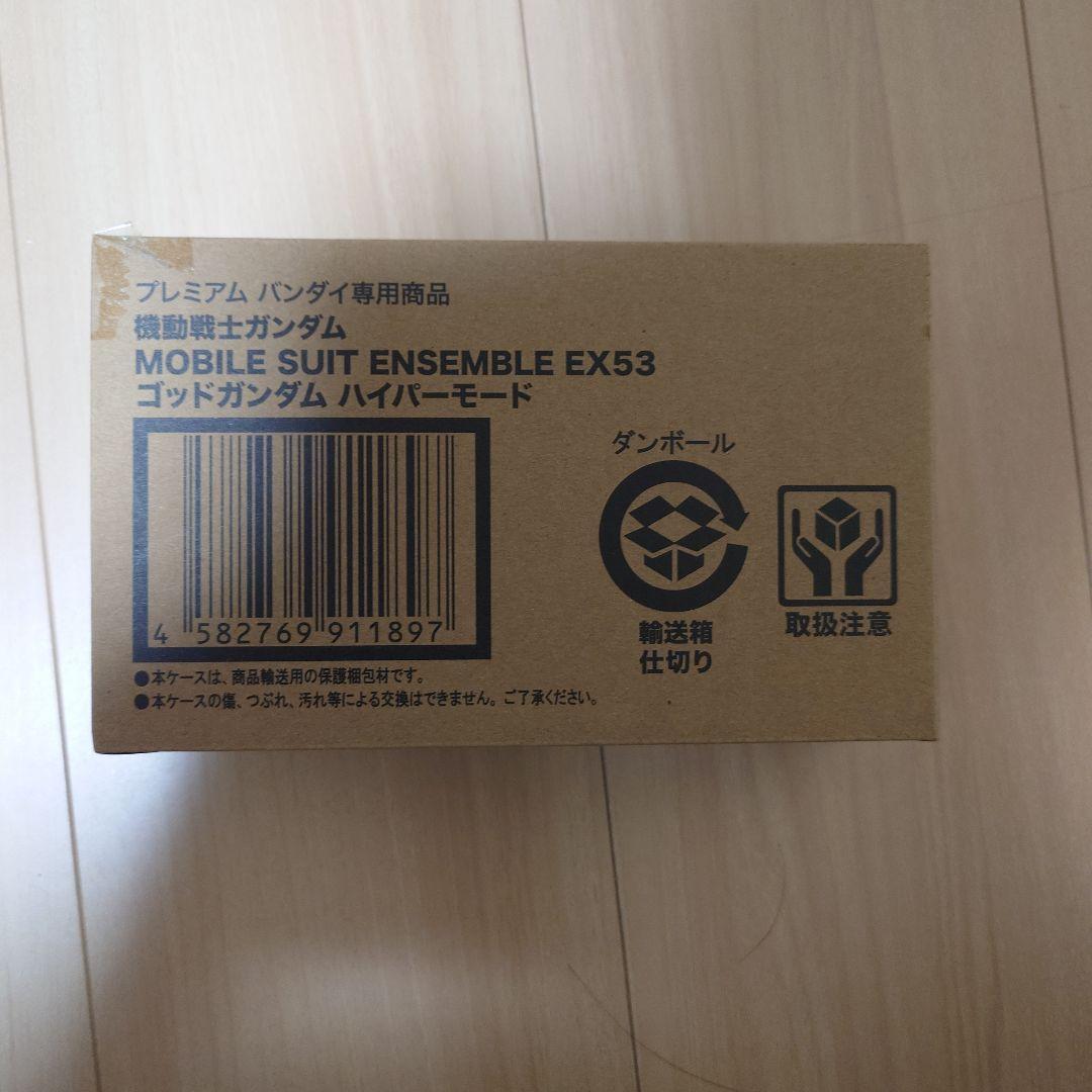 モビルスーツアンサンブル　ゴッドガンダム　ハイパーモード