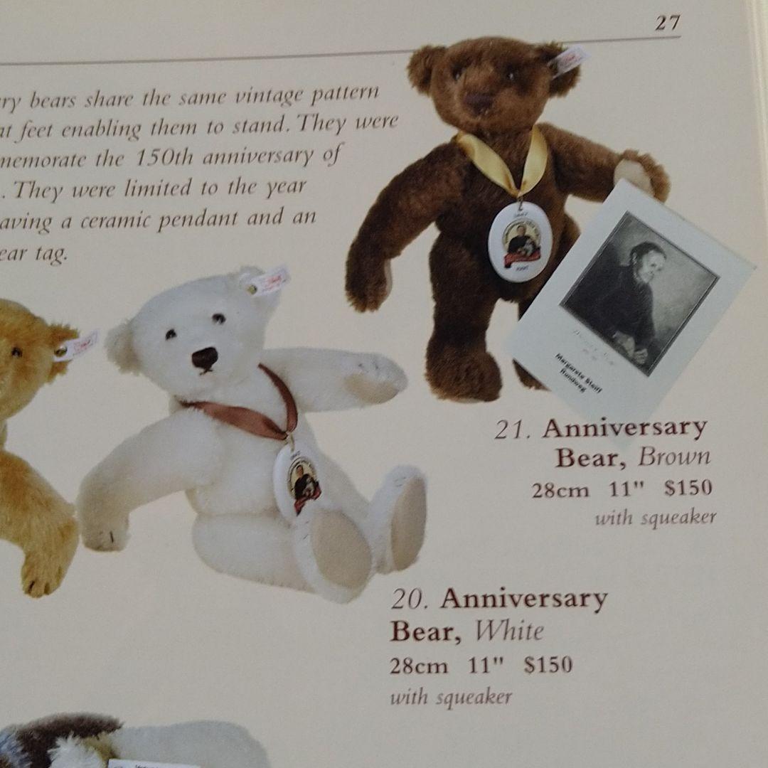 SALE•シュタイフ　アニバーサリーベア　値下げ