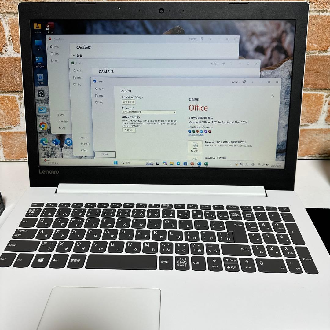 美品　LENOVOノート PC ホワイト　高速起動SSD Windows 11