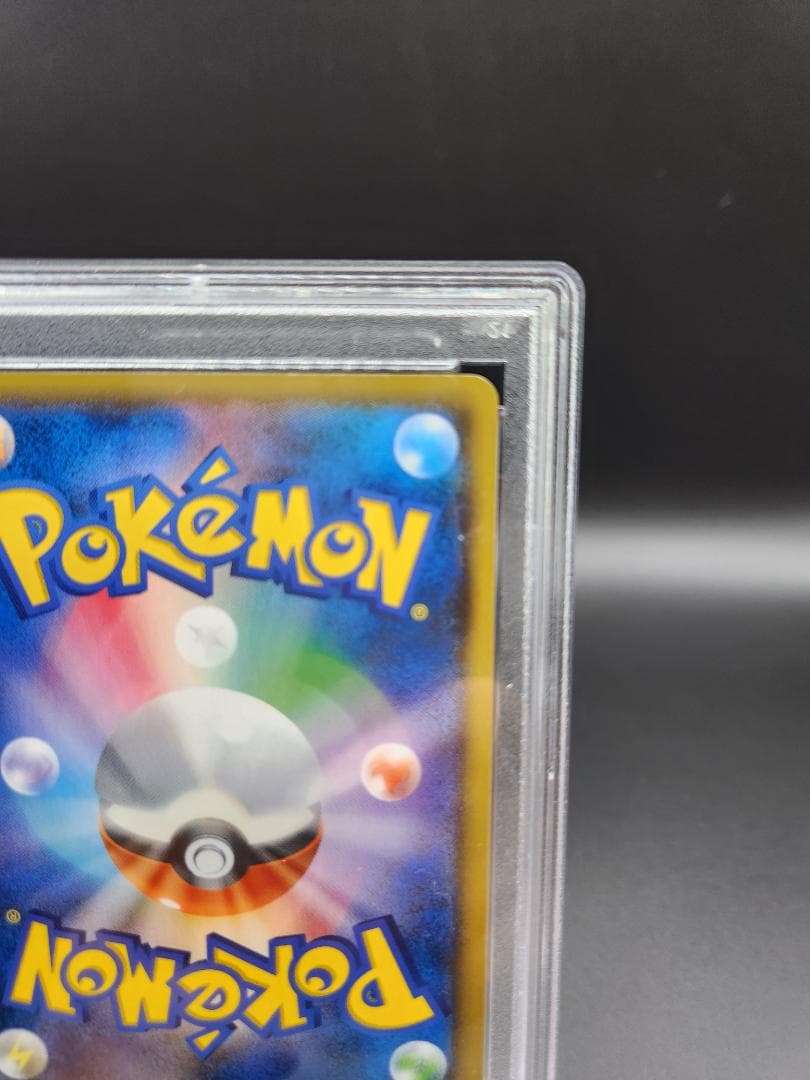 アカネ sr ポケモンカード PSA9 ★2677