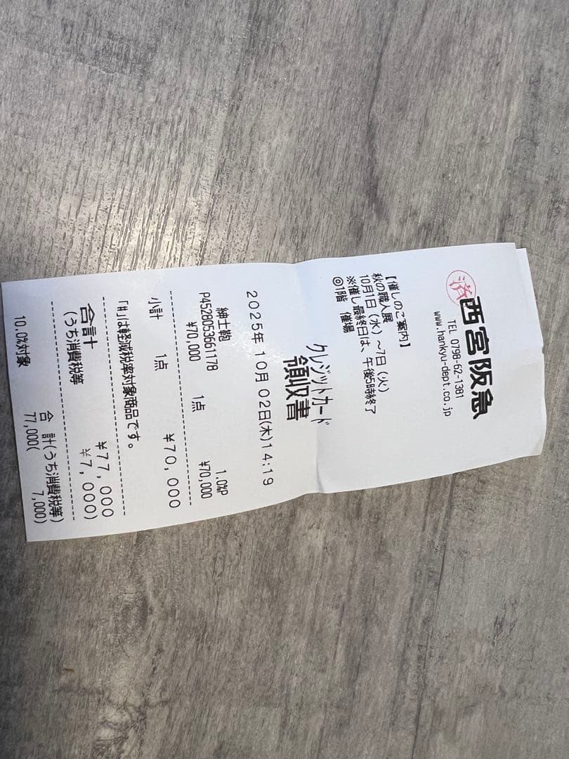 【新品同様】FUJITAKA ネイビー ビジネスバッグ