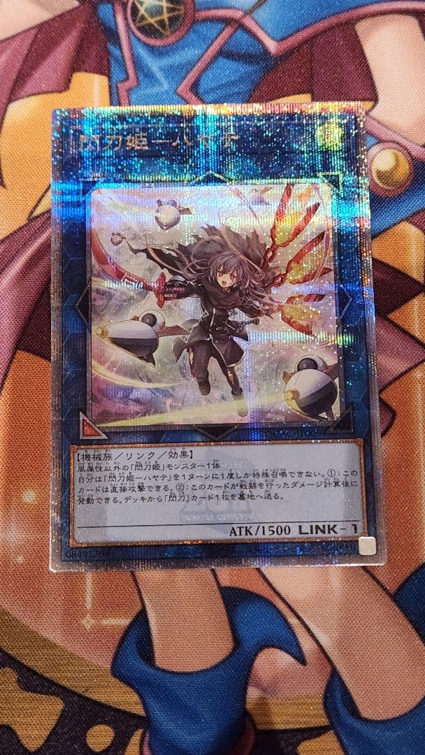 閃刀姫ハヤテ 絵違いクオシク