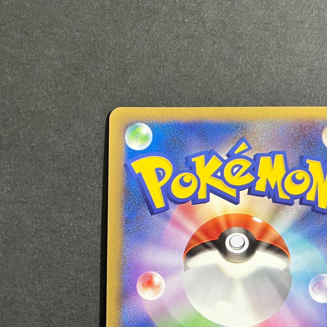 ポケモンカード よみがえる伝説 ブラッキー レジェンド l2 1ed