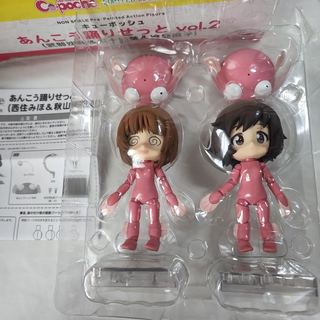 キューポッシュ～「 あんこう踊りせっと」～ Vol.1 & Vol.2 セット