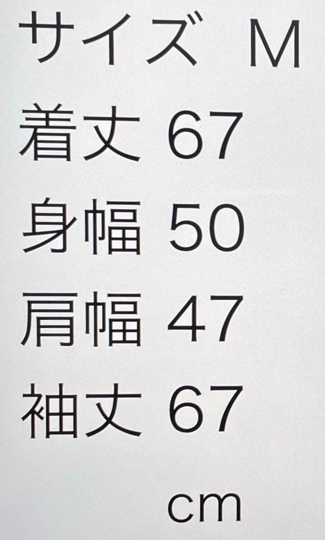 マンウィズ　10th RAT & WOLF ジップパーカー