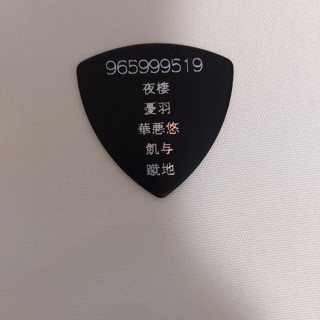 激レア　Janne Da Arc yasuのイラストTシャツ　3点セット