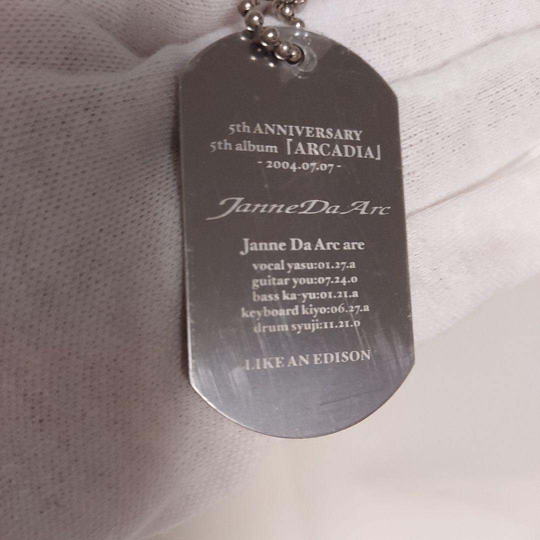 激レア　Janne Da Arc yasuのイラストTシャツ　3点セット