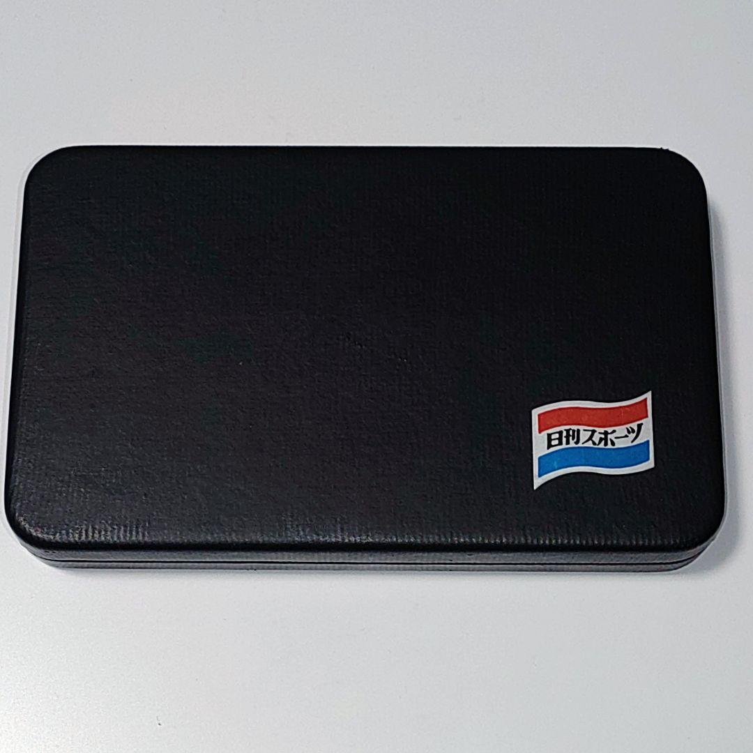 第44回 有馬記念 プレート と 大川慶次郎 責任監修 神様の馬券術 本 セット