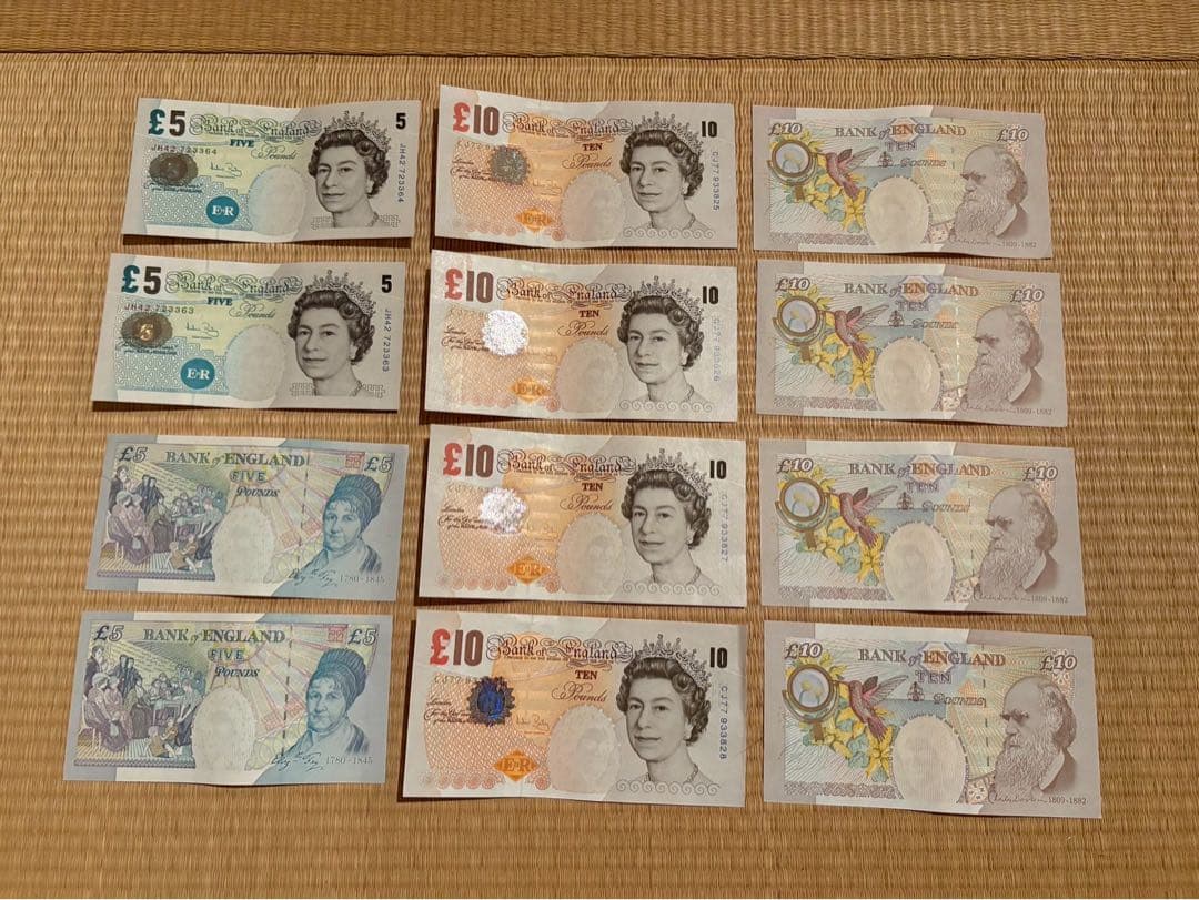 イギリス旧紙幣セット 計£100（£10 ×8 £5×4）