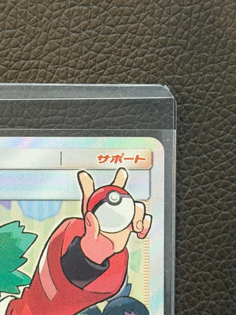 ポケモンカード　モノマネむすめ　SR チャンピオンロード