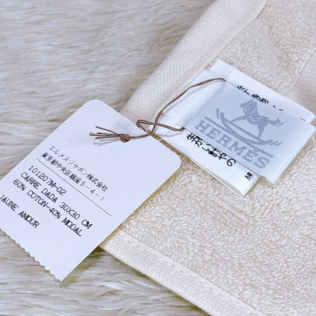 ✨極美品✨エルメス HERMES ダダ お馬さん ベビーミトン タオルセット✧