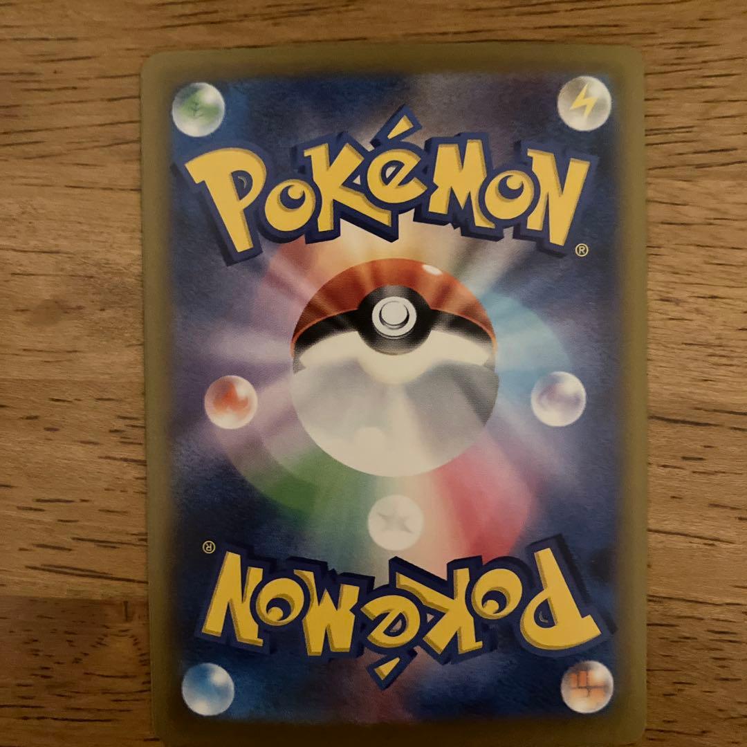 メガゲンガーEX sar