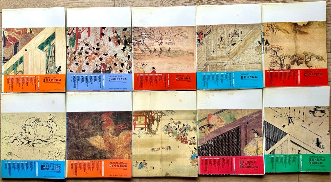 日本の絵巻　全20 巻セット　古書