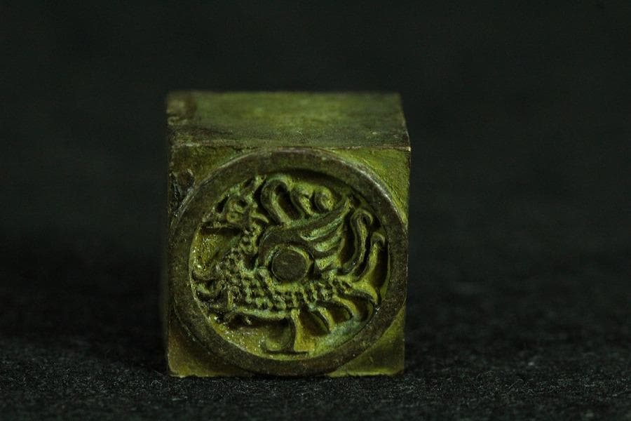 古銅 印中 四組印 文房四宝(K-YC535)