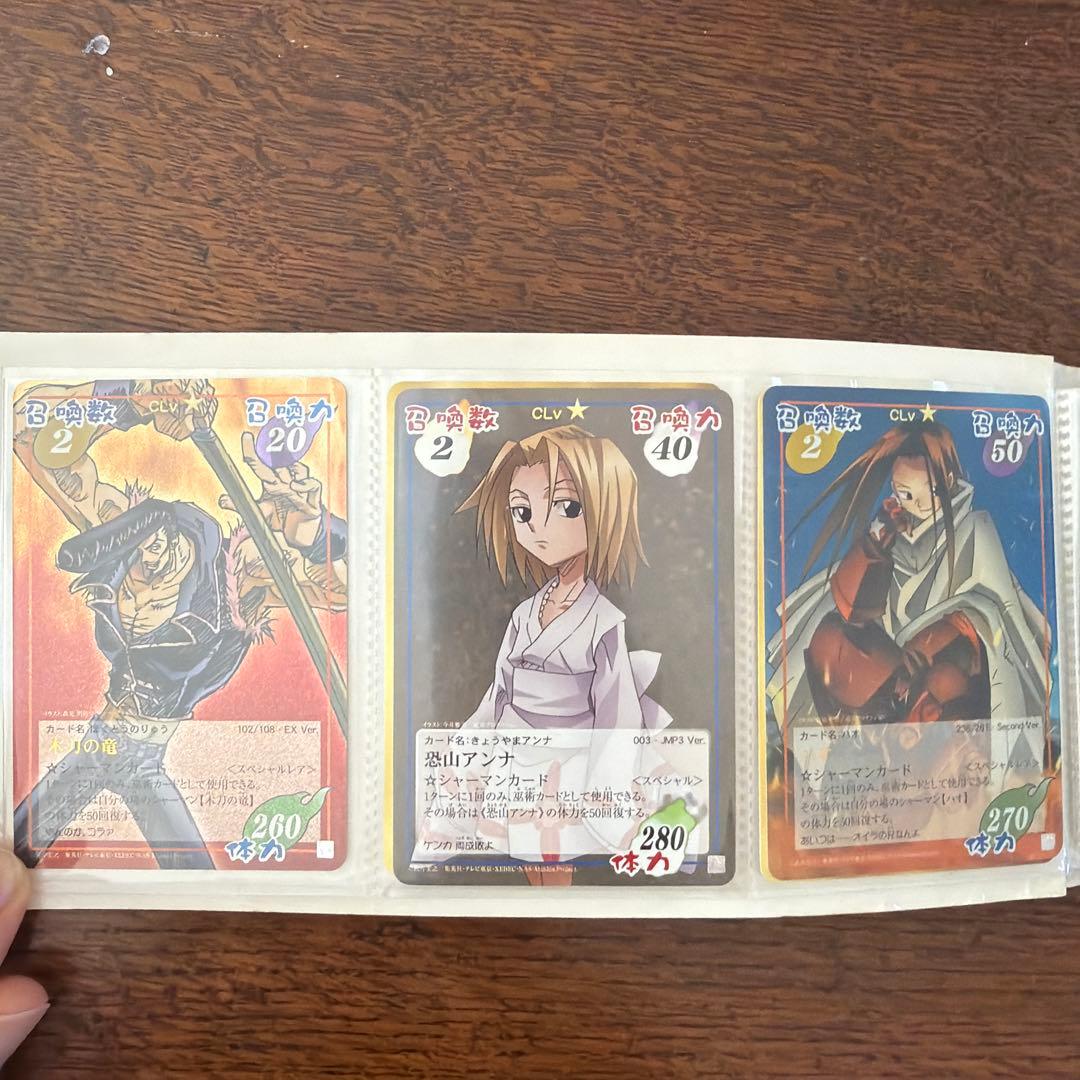 ぴ*く様 シャーマンキング　カードゲーム