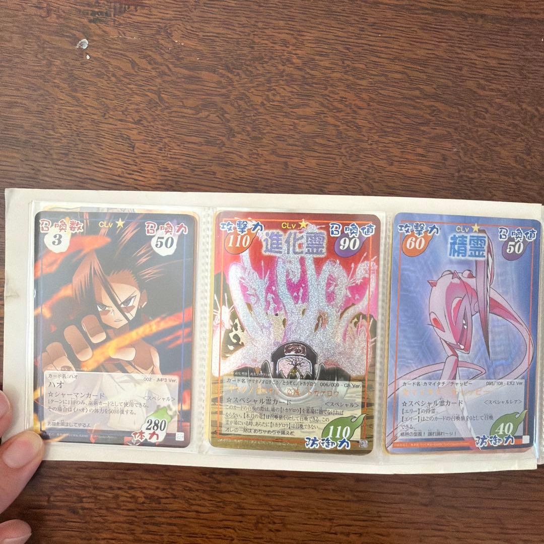 ぴ*く様 シャーマンキング　カードゲーム