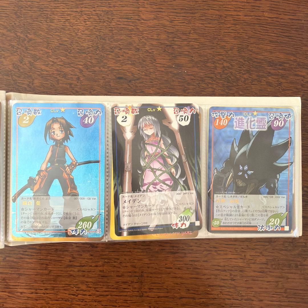 ぴ*く様 シャーマンキング　カードゲーム